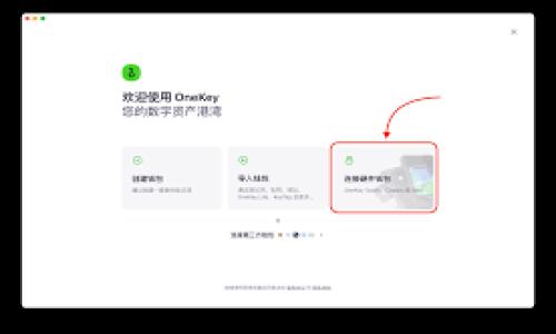 
  如何解决TokenIM助记词错误问题，确保您的数字资产安全 / 

guanjianci TokenIM, 助记词, 数字资产, 钱包安全 /guanjianci 

内容大纲：
1. 介绍TokenIM钱包及其重要性
   - 什么是TokenIM钱包
   - TokenIM对数字资产管理的影响

2. 理解助记词的概念
   - 助记词的定义与作用
   - 如何生成和存储助记词

3. TokenIM助记词错误的常见原因
   - 输入错误
   - 助记词丢失
   - 助记词被盗或篡改

4. 如何恢复TokenIM钱包
   - 使用助记词恢复钱包
   - 其他恢复选项（如私钥、备份文件）

5. 遇到助记词不对的解决方案
   - 重新输入助记词的技巧
   - 联系TokenIM客服寻求帮助

6. 预防助记词错误
   - 正确记录和保存助记词的方法
   - 采用安全的存储方式

7. 结论：保持钱包安全与助记词的重要性
   - 助记词在数字资产管理中的角色
   - 提高数字资产安全性的必要性

### 1. 介绍TokenIM钱包及其重要性
TokenIM是当前数字货币领域中一个相对受欢迎的数字钱包，专注于为用户提供安全、便捷的数字资产管理服务。它允许用户存储、管理和交易各类数字资产，成为投资者进行数字资产交易的重要工具。随着区块链技术的逐步普及，TokenIM在时间戳、交易验证和用户隐私保护等方面算法上都做了大量的，使得用户可享受到更为安全与高效的资金管理体验。

现代数字资产的存储与管理不仅依赖于交易所平台，更多的投资者开始选择将资金存储在个人钱包中，以实现对资产的完全控制。而这一切的基础在于，TokenIM提供了简单易用的界面和强大的安全功能，帮助用户更好地管理自己的投资组合。

### 2. 理解助记词的概念
助记词是用于生成和恢复数字钱包的随机单词组合。它是个人数字钱包的一个重要组成部分，因为它们在没有登录信息或密码的情况下允许用户恢复钱包，非常重要。助记词通常由12个、15个或24个单词组成，每一个单词在整个组合中都有其独特的作用，它们的顺序也至关重要。

助记词在生成后，用户必须妥善保存，确保其安全性。任何一篇助记词被他人获取，都有可能导致钱包被未经授权的人访问，从而造成金额损失。因此，了解助记词的生成过程和保存方法是十分关键的。

### 3. TokenIM助记词错误的常见原因
引起助记词错误的原因有很多，首先最为常见的就是用户手动输入错误，如果用户在输入助记词时不小心漏掉了某个字词或者将字词的顺序弄错，那么在尝试恢复钱包时自然会无法识别。

其次，助记词也可能因多种原因而丢失，比如用户可能没有妥善保存助记词，手机丢失或者其他硬件故障导致无法访问存储助记词的数据。此外，助记词一旦被恶意攻击者获取，也会造成数字资产的丢失。

### 4. 如何恢复TokenIM钱包
在输入助记词之后，如果系统提示错误，则可以尝试以下步骤来恢复TokenIM钱包。首先，请确认您输入的助记词完全无误，包括每个单词的拼写及其顺序。如果有疑问，可以将助记词记录下来，并逐字逐句的核对。其次，TokenIM还提供了通过私钥恢复钱包的选项，这也许是一种备用方案。

如果您还拥有备份文件，可以通过恢复备份文件重设钱包密码以及助记词。在使用这些方法时，请确保在安全的网络环境中进行操作，避免泄露信息。

### 5. 遇到助记词不对的解决方案
当意识到助记词不对时，不要慌张，您可以尝试一些解决方案。首先，仔细审查助记词的拼写，确保没有错别字。许多用户因为拼写错误导致无法恢复钱包。其次，若助记词记录在纸上，需要仔细检查字迹是否模糊或破损，是否影响到读取。

此外，不妨相信TokenIM客服的专业支持，联系他们的在线支持团队寻求协助。他们可以帮助选项确认问题所在，指导您进行恢复。

### 6. 预防助记词错误
预防比解决更为重要，用户应该重视助记词的管理和保存。通常情况下，推荐用户在多个地方以单独的格式进行保存，比如纸质和电子形式，避免仅依赖于某一种媒介。同时，也要对保存助记词的地点进行安全措施，比如防火、防水措施等。

此外，通常建议用户定期检查助记词的完整性，确保没有字词丢失或损坏，并保持助记词保密，避免让他人知道。有效的安全习惯将是保持资产安全的最佳方式。

### 7. 结论：保持钱包安全与助记词的重要性
总结来看，助记词在TokenIM钱包的管理中起到了至关重要的作用，用户的资产安全性不仅依赖于使用了怎样的钱包，还依赖于使用过程中产生的所有细节。因此，在数字资产管理中，安全意识必须提升。

只有通过了解助记词的功能，清晰记住每一个字词、每一个顺序，才能有效保障资产的安全。时刻保持警惕，将助记词信息保密，并随时对其进行备份，才能让我们在数字资产的多重风险中，依然能够稳妥前行。

### 详细问题介绍
1. **助记词有多重要？**
2. **TokenIM有哪些功能可供用户使用？**
3. **如何安全的存储助记词？**
4. **我该如何定期查看和更新我的助记词？**
5. **如果我的助记词被人盗取，我该如何处理？**
6. **有什么工具可以帮助加密和存储助记词？**
7. **数字资产的安全管理方法包括哪些内容？**