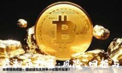   深入探索虚拟币投资：风