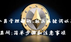 下面是您请求的内容，包