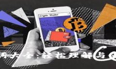 Tokenim助记词大全：轻松理