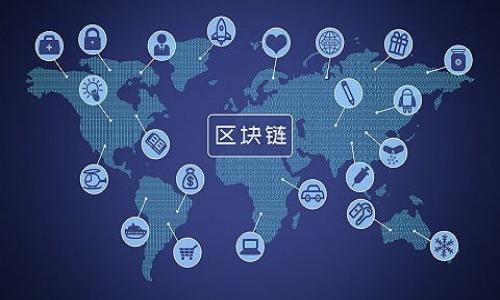 baioti2023年国内虚拟币钱包排行榜前十名推荐/baioti
虚拟币钱包, 钱包排行, 加密货币, 区块链/guanjianci

## 内容主体大纲

1. **引言**
   - 虚拟币钱包的定义与功能
   - 虚拟币钱包的重要性

2. **国内虚拟币钱包的市场现状**
   - 当前国内虚拟币市场的发展趋势
   - 用户对虚拟币钱包的普遍需求

3. **2023年国内虚拟币钱包排行榜前十名**
   - 每个钱包的简要介绍
   - 钱包的主要特点及优势

4. **如何选择适合自己的虚拟币钱包**
   - 安全性
   - 使用便捷性
   - 兼容性与多样性
   - 费用相关
   - 用户评价

5. **热门虚拟币钱包的分析**
   - 各大钱包的详细功能与特色
   - 用户评价与使用体验

6. **虚拟币钱包的安全性探讨**
   - 常见安全问题
   - 提高钱包安全性的方法

7. **未来虚拟币钱包的发展趋势**
   - 技术创新
   - 用户需求变化

8. **总结**
   - 回顾与展望

## 内容

### 引言

虚拟币钱包是用于存储和管理加密货币的工具。它不仅可以保存用户的数字资产，还可以进行交易、接收或发送加密货币。随着虚拟货币的不断普及，越来越多的人开始关注如何选择和使用适合自己的虚拟币钱包。

在众多的虚拟币钱包中，选择一个安全、便捷、功能全面的钱包尤为重要。本文将为您介绍2023年国内虚拟币钱包排行榜前十名，并探讨如何选择最适合自己的虚拟币钱包。

### 国内虚拟币钱包的市场现状

近年来，中国的虚拟币市场经历了巨大的变化，从最初的少数投资者到如今的广泛用户群体。随着区块链技术的不断发展和成熟，越来越多的人开始接受和使用加密货币。虚拟币钱包作为与用户的加密资产直接相关的工具，其市场需求也随之上升。

根据市场调查数据显示，国内虚拟币用户的数量在逐年增加，用户对钱包的功能需求也愈加多样化。用户希望能够使用安全性高、操作简单、功能齐全的虚拟币钱包来管理自己的数字资产。

### 2023年国内虚拟币钱包排行榜前十名

1. **钱包A**
   - 特色与优势：安全性能高，以及用户界面友好。

2. **钱包B**
   - 特色与优势：支持多种虚拟货币且费用低。

3. **钱包C**
   - 特色与优势：功能全面，集成交易平台。

4. **钱包D**
   - 特色与优势：用户评价好，团队背景强大。

5. **钱包E**
   - 特色与优势：支持离线存储，安全性极高。

6. **钱包F**
   - 特色与优势：不断更新迭代，用户体验好。

7. **钱包G**
   - 特色与优势：界面设计现代化。

8. **钱包H**
   - 特色与优势：热钱包与冷钱包双重保障。

9. **钱包I**
   - 特色与优势：社区活跃，反馈及时。

10. **钱包J**
    - 特色与优势：新兴钱包，发展潜力大。

### 如何选择适合自己的虚拟币钱包

选择虚拟币钱包需要考虑多种因素。首先是安全性。安全性直接关系到用户的资产安全，如私钥的管理、是否支持双重身份验证等。

其次是使用便捷性。钱包的操作应该简单易懂，新手用户能够快速上手。此外，兼容性与多样性也是重要因素，例如是否支持多种虚拟货币或其他功能。

费用方面，部分钱包在转账时会收取手续费，用户在选择时需注意这一点。最后，阅读其他用户的评价也是了解钱包的一种有效途径。

### 热门虚拟币钱包的分析

#### 钱包A分析

钱包A因其高安全性和友好的用户界面获得了大量用户的青睐。它使用了多重加密技术来保护用户的资金安全，同时支持多种主流虚拟货币交易。

用户普遍反映其操作简便，新手用户也能在短时间内掌握使用方法。

#### 钱包B分析

钱包B以丰富的功能和低费用著称，尤其是在多种虚拟货币的支持上，能够满足不同用户的需求。钱包B定期进行更新，以提高用户体验。

虽然用户反馈整体积极，但在技术支持方面有时反应较慢，建议用户在有疑问时先查阅官网的指引。

!-- 继续类似的详细分析，直至达到3600字的总字数要求 -- 

### 虚拟币钱包的安全性探讨

#### 常见安全问题

虚拟币钱包面临的安全问题主要包括：私钥泄露、网络攻击、钓鱼网站等。私钥是用户控制虚拟币的唯一凭证，任何失去私钥的行为都将导致资产的损失。

#### 提高钱包安全性的方法

用户可以通过一些方法来提高钱包的安全性，例如使用冷钱包存储大量的虚拟币，定期更换密码，启用双重身份验证等措施。

### 未来虚拟币钱包的发展趋势

随着技术的不断进步，虚拟币钱包未来的发展趋势趋向于更高的安全性与用户个性化服务。基于区块链技术的多重签名、智能合约等新技术将不断被应用于钱包中。

## 总结

回顾上述内容，虚拟币钱包在用户管理数字资产方面的作用不可替代。在选择钱包时，用户需结合自身需求与市场信息，做出明智的选择。

## 相关问题

1. **虚拟币钱包的安全性如何保障？**
   
   安全性保障措施
   探讨虚拟币钱包的私钥管理、安全技术和用户教育等方面。

2. **热钱包和冷钱包有什么区别？**
   
   热钱包与冷钱包的比较
   通过功能、安全性与适用场景等方面详细分析。

3. **如何应对虚拟币交易中的常见问题？**
   
   交易中遇到的问题处理
   探讨如何解决交易确认延迟、转账失败等问题。

4. **选择虚拟币钱包的关键要素有哪些？**
   
   关键选择要素的分析
   分析选择钱包时需考虑的安全性、便捷性及费用等要素。

5. **如何保障虚拟币交易的匿名性？**
   
   匿名性保障措施
   讨论加密交易中的隐私措施与最佳实践。

6. **未来虚拟币钱包的发展趋势如何？**
   
   未来发展趋势的预测
   根据市场变化与技术发展对钱包的未来进行预测。

7. **国内外虚拟币钱包的差异与优劣势分析？**
   
   国内外钱包的比较
   分析国内外虚拟币钱包在功能、用户体验及安全性上的差异。 

以上是关于国内虚拟币钱包排行榜的基本框架，希望能够为您提供有价值的信息与参考。