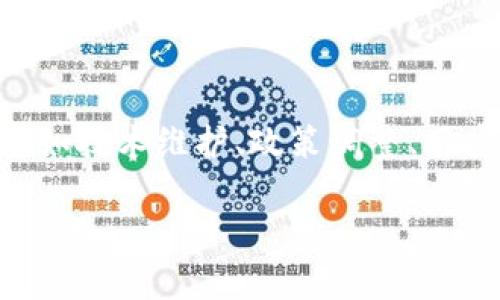 关于“Tokenim”是否仍在使用的问题，我无法提供最新的实时数据。不过，通常情况下，平台的可用性可能由于多种原因而有所变化，诸如技术维护、政策调整、用户反馈等。如果你想了解特定平台（如Tokenim）的使用状态，建议直接访问其官方网站或其社交媒体渠道，以获取最新的更新和公告。 

如果有其他具体问题或需要更深入的信息，欢迎提问！