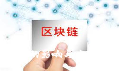  imToken 倒闭的影响与应对策略：用户须知