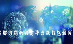 要将Tokenim（假设是指某种