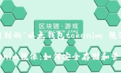 以下是针对您提到的“以