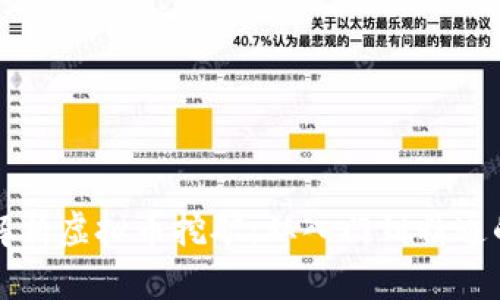 全面解析虚拟币挖矿：从入门到精通的指南