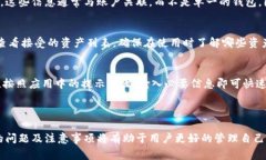 要删除Tokenim钱包，你通常