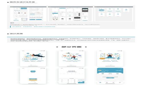 深入探讨Tokenim与TPWallet：区块链资产管理的最佳选择