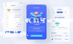  淮北的Tokenim介绍：如何