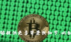看起来你提到的“tokenim上