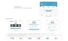 深入了解虚拟货币三币：