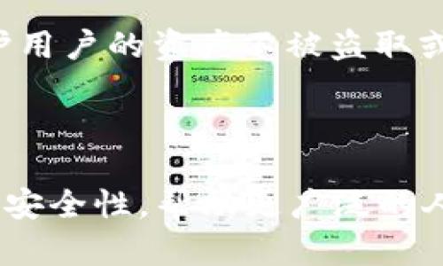 是的，TokenIM 是一个基于区块链技术的平台，专注于数字资产的安全和流通。它旨在通过区块链提供去中心化的数字资产管理和交易服务，确保用户的资产安全和交易透明。

### 关于TokenIM的解释

1. **区块链技术基础**：TokenIM 利用区块链的去中心化特性，将用户的数字资产存储和管理在区块链上，确保数据的不可篡改和透明性。

2. **数字资产管理**：TokenIM 提供各种工具和服务，帮助用户安全管理他们的数字资产，包括加密货币和其他代币。

3. **交易与流通**：平台支持用户间的数字资产交易，利用智能合约技术确保交易的自动化和安全性。

4. **用户隐私与安全**：TokenIM 重视用户的隐私，采用多重安全机制保护用户的资产不被盗取或丢失。

### 适用群体

TokenIM 不仅适合个人用户，也适合机构和企业使用，凭借其灵活的服务和安全性，帮助更广泛的人群进入区块链领域。