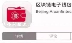 在讨论tokenim转账是否需要