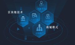 如何选择最少的虚拟币投