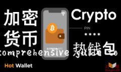 国外虚拟币钱包安全吗？