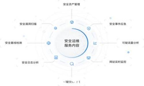 
虚拟币大揭秘：投资前必知的知识与技巧