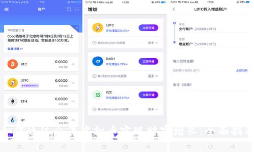 如何通过众筹虚拟币实现财富增长：全面指南