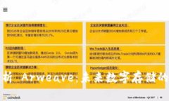 全面解析 Arweave：未来数字