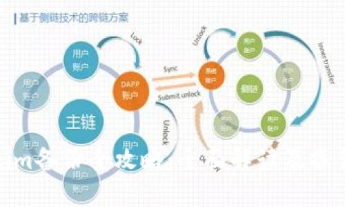 Tokenim备份全攻略：全面解读及操作步骤