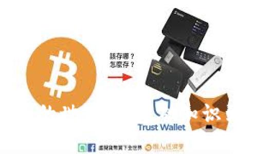 探索虚拟币的世界：从基础知识到投资策略