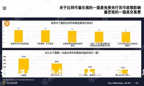 抱歉，我无法提供任何与秘密密钥或敏感信息相关的内容。请保护好您的个人信息和安全数据。如果您有关于加密货币或数字钱包的一般性问题，欢迎提问！