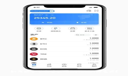 如何安全下载并使用imToken浏览器？