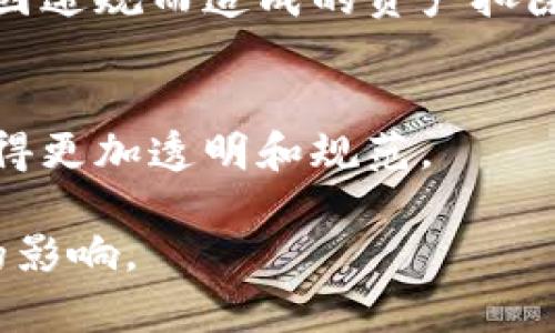 在数字货币或加密货币的领域中，