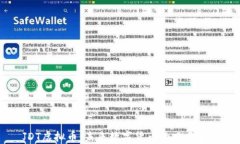 JDT虚拟币：未来数字货币