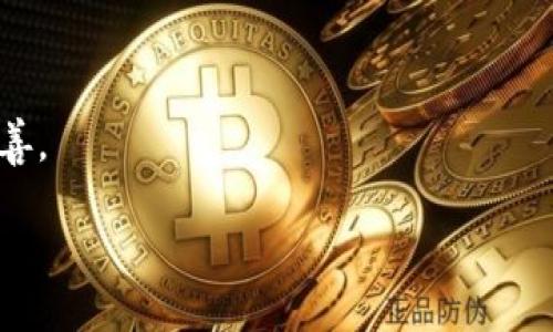 虚拟货币（加密货币）在中国的参与人数近年来逐渐增加。尽管中国政府对虚拟货币采取了严格的监管措施，禁止加密货币交易及初始代币发行（ICO），但由于对区块链技术的广泛关注，仍有相当一部分用户对虚拟货币产生了兴趣。根据一些行业报告，虽然没有公开的数据，但估计在中国，玩虚拟币的人数可能在数百万到千万之间。

### 相关问题

1. **虚拟货币是什么？**
2. **中国的虚拟货币市场现状如何？**
3. **为什么中国政府会对虚拟货币采取严格监管？**
4. **虚拟货币投资有哪些风险？**
5. **未来中国的虚拟货币发展趋势如何？**
6. **普通用户如何安全参与虚拟货币投资？**
7. **区块链技术与虚拟货币之间的关系是什么？**

### 内容大纲
1. 引言
2. 虚拟货币的定义
   - 虚拟货币的起源和发展
   - 虚拟货币的种类
3. 中国的虚拟货币市场现状
   - 用户数量及市场规模
   - 主流虚拟货币情况
4. 中国政府的监管政策
   - 监管历史和发展
   - 政策原因分析
5. 虚拟货币投资的风险
   - 市场波动性
   - 法律风险
   - 安全风险
6. 未来的虚拟货币发展趋势
   - 技术进步
   - 政策变化
7. 如何安全参与虚拟货币投资
   - 安全交易平台选择
   - 风险控制策略
8. 区块链与虚拟货币的关系
   - 区块链技术的基本原理
   - 区块链在虚拟货币中的应用
9. 结论

接下来，我将围绕这些问题逐一深入探讨。由于字数限制，我将提供第一部分内容及相关问题的详细介绍。请注意，实际输出内容会根据需要进一步完善。

### 中国虚拟货币市场分析：现状、风险与未来趋势
