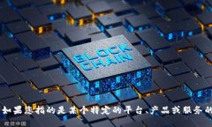 抱歉，您提到的“tokenim”