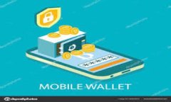 虚拟币返USDT：全方位解析