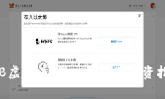 OTB虚拟币：深入解析及投