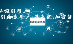   Okcoin Tokenim：了解加密货