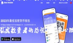 韩国虚拟币：市场趋势、