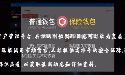 Tokenim 是由一组区块链技术爱好者和开发者所创立的项目，旨在为用户提供一个安全、高效的数字资产管理平台。具体的创始团队信息可能较为复杂，涉及多个技术与金融专业背景的人士，他们的目标是通过区块链技术简化数字资产的交易和管理流程。

在创建方面，Tokenim 的团队结合了技术开发、市场研究、用户体验设计等多方面的专业知识，确保平台既能满足市场需求，又能提供高水平的安全保障。这个项目通常会涉及到智能合约、去中心化金融(DeFi)、数字钱包等技术。

如果您想了解更多关于 Tokenim 的具体创始人或团队成员的信息，建议访问他们的官方网站或社交媒体渠道，以获取最新动态和详细资料。