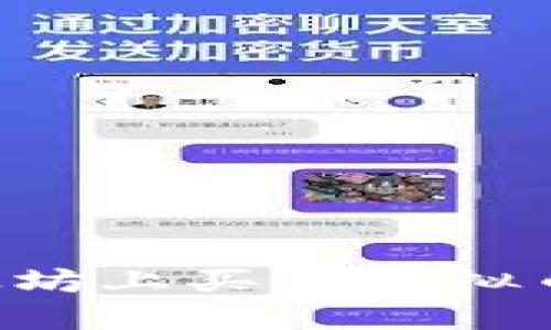 如何在以太坊上买卖虚拟币：新手指南