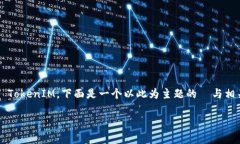 为了帮助您更好地理解在