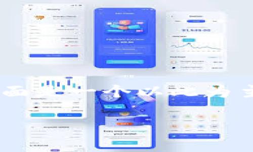 为了帮助您更好地理解在 OKEx 上如何提到 TokenIM，下面是一个以此为主题的  与相关关键词、内容大纲以及常见问题的详细说明。

如何在 OKEx 上提到 TokenIM：全面指南