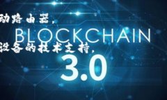 看起来你可能在提到一个