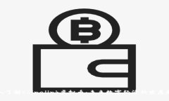 深入了解Chinalink虚拟币：