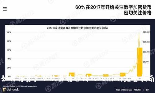 如何将资产从欧易转移到Tokenim：完整指南