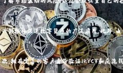biao ti深入了解虚拟数字币平台交易商户的未来与