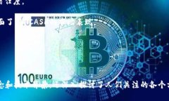 biao ti/biao ti虚拟币 HCASH 详解：底层技术、应用场