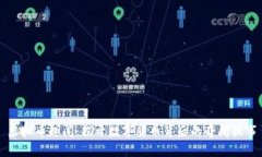 虚拟币趣闻：揭开数字货币背后的奇闻轶事