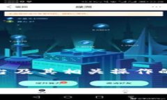 关于“tokenim会不会提不出币”的问题，这是一个