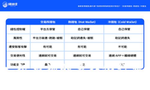探索虚拟币一级市场的多样化行业：机会与挑战