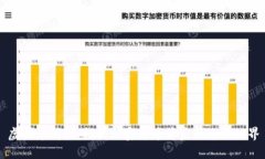 虚拟币间谍：揭秘加密货币背后的隐秘世界