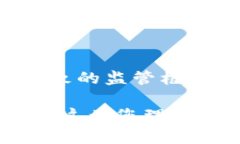   江苏省最新虚拟币挖矿政