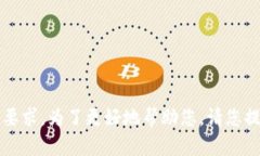 看起来您提到了 ＂tokenim等待打包＂，但没有提供