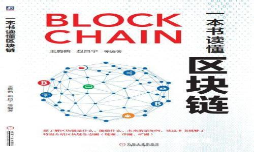 徐州虚拟币投资与发展概述